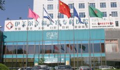 北京伊美尔幸福整形医院
