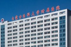 呼和浩特做鼻头肥大矫正