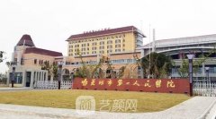 芜湖伊凡露注射隆鼻价格
