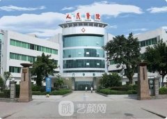 中山市人民医院有美容科