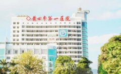 莆田溶脂去眼袋手术多少