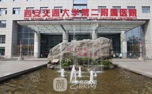 西宁植发最好的医院排名