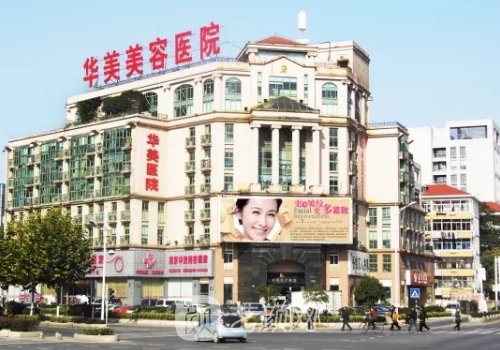乌鲁木齐拉皮医院有哪些