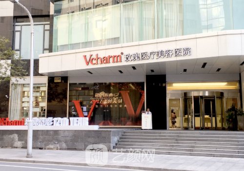 上海整形医院哪家好?八强