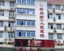 安庆在玻尿酸丰唇改唇大