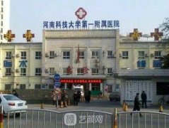 洛阳除皱的价格大约是多
