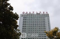 淮北做脸部填充整形手术