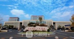 宿迁自体脂肪填充隆鼻一