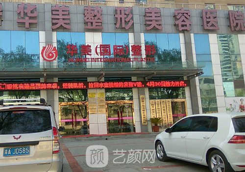 西宁隆鼻多少钱?收费价格
