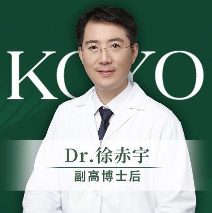 徐赤宇
