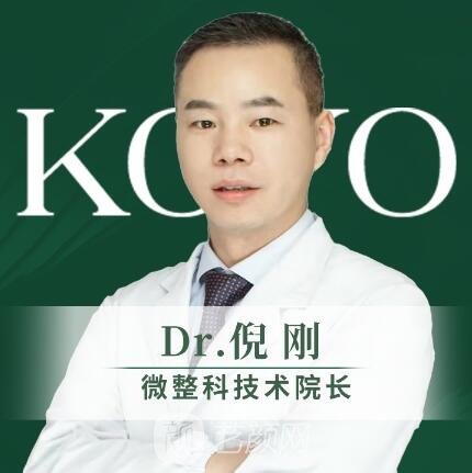 倪刚