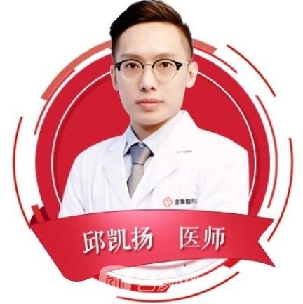 邱凯扬