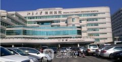 深圳北大医院瘦脸针多少