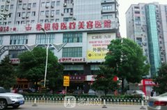 武汉希思特和五洲哪个好