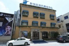 杭州静港好还是华山好？