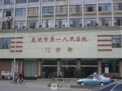 昆明驼峰鼻矫正术花费大