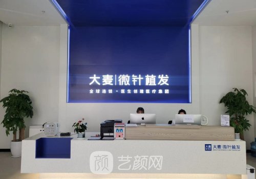 济南植发哪家医院比较好