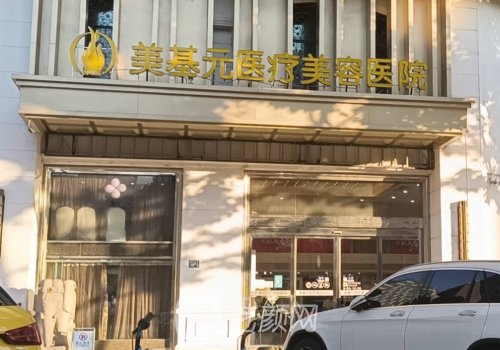武汉整形医生名单一览|高