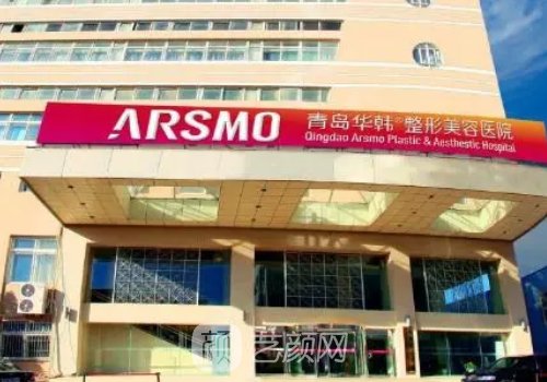 青岛热玛吉官方认证医院
