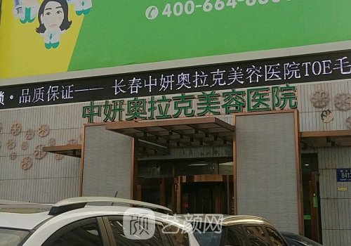 长春热玛吉哪家真的?热玛