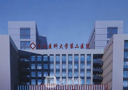 石家庄医美医院排名|202