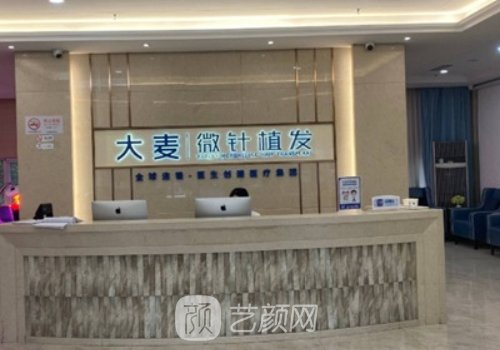 乌鲁木齐植发医院效果如