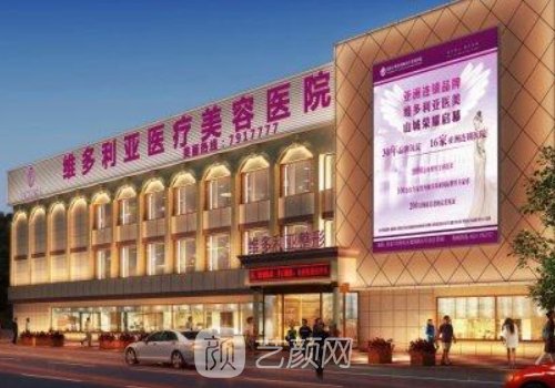 兰州做热玛吉多少钱?收费
