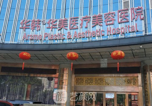 长沙拉皮医生盘点名单公