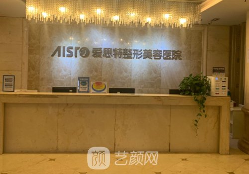 东莞整形美容医院五强名