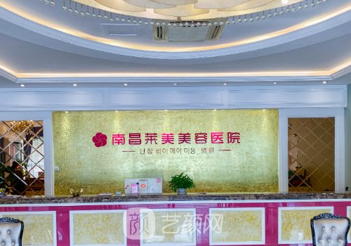 南昌植发哪家比较好?高口