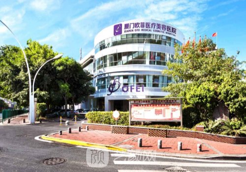 厦门整形医院排名前三的