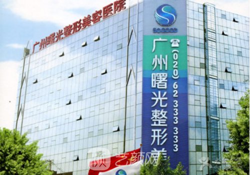 广州整形医院在线信息咨