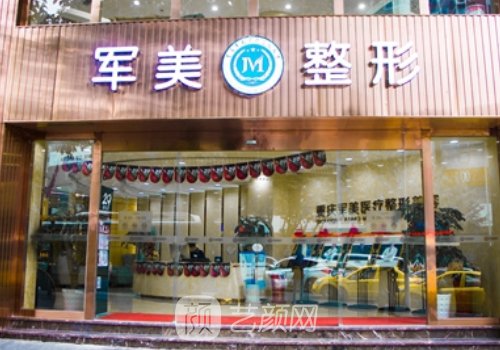 重庆隆鼻好还是成都?医院