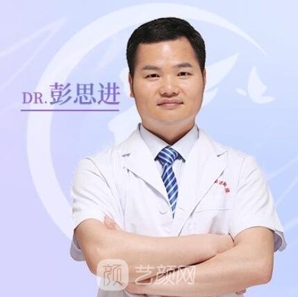 彭思进