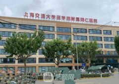 上海同仁口腔科价目表有