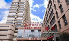 嘉兴发际线修复手术价格