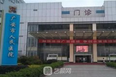 广安牙槽骨矫正多少钱？