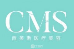 北京西美斯整形价格表2