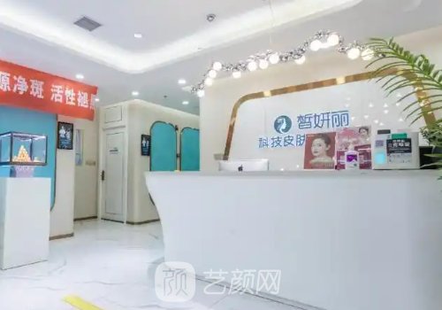 兰州热玛吉正规医院有哪