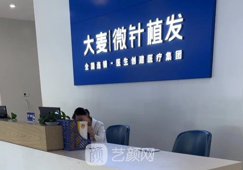重庆植发医院排名信息介