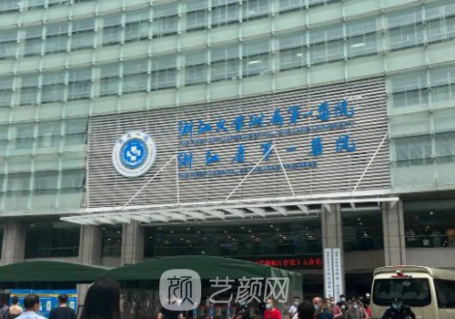 杭州磨骨医生名单一览|内