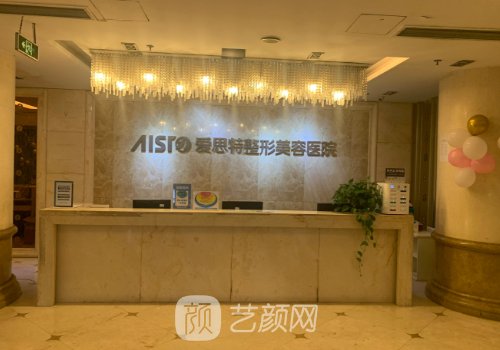 东莞整形医院排名一览|