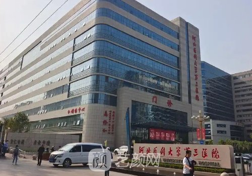 石家庄磨骨整形医院有哪
