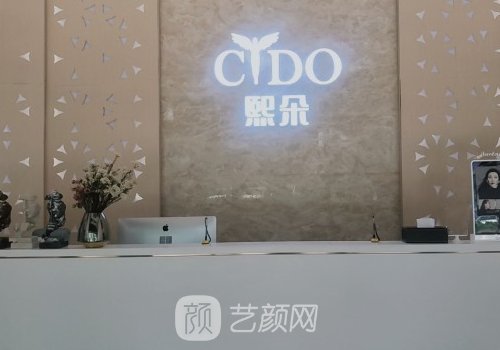 呼和浩特植发医院排名一
