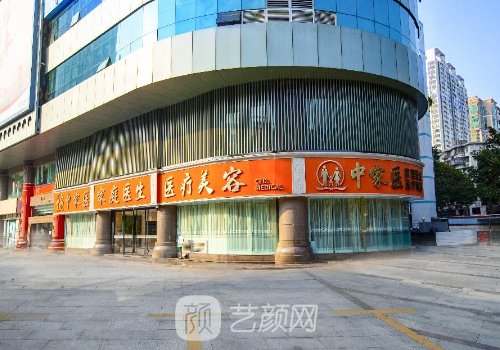 广州拉皮手术费多少钱?