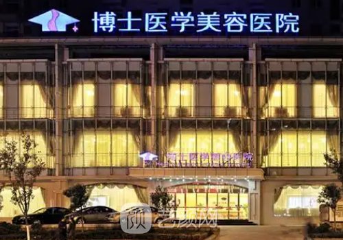 青岛热玛吉官方授权医院
