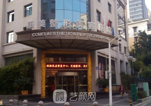 南京隆鼻哪家医院好?七强