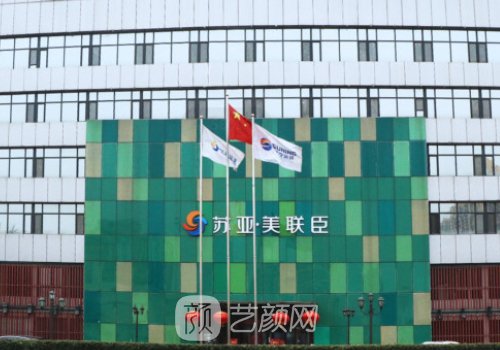 石家庄整形医院哪家好?前