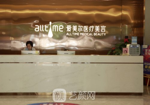 福州整形医院排名一览|高