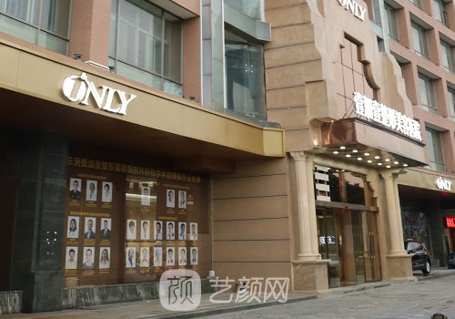 东莞热玛吉授权医院有哪
